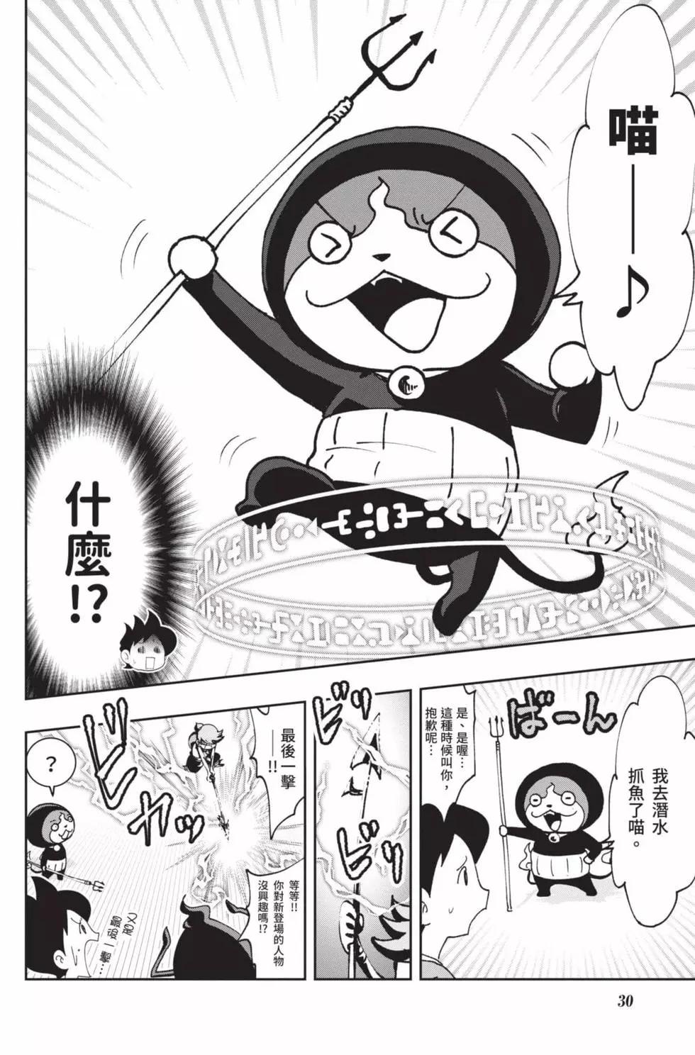 第18卷28