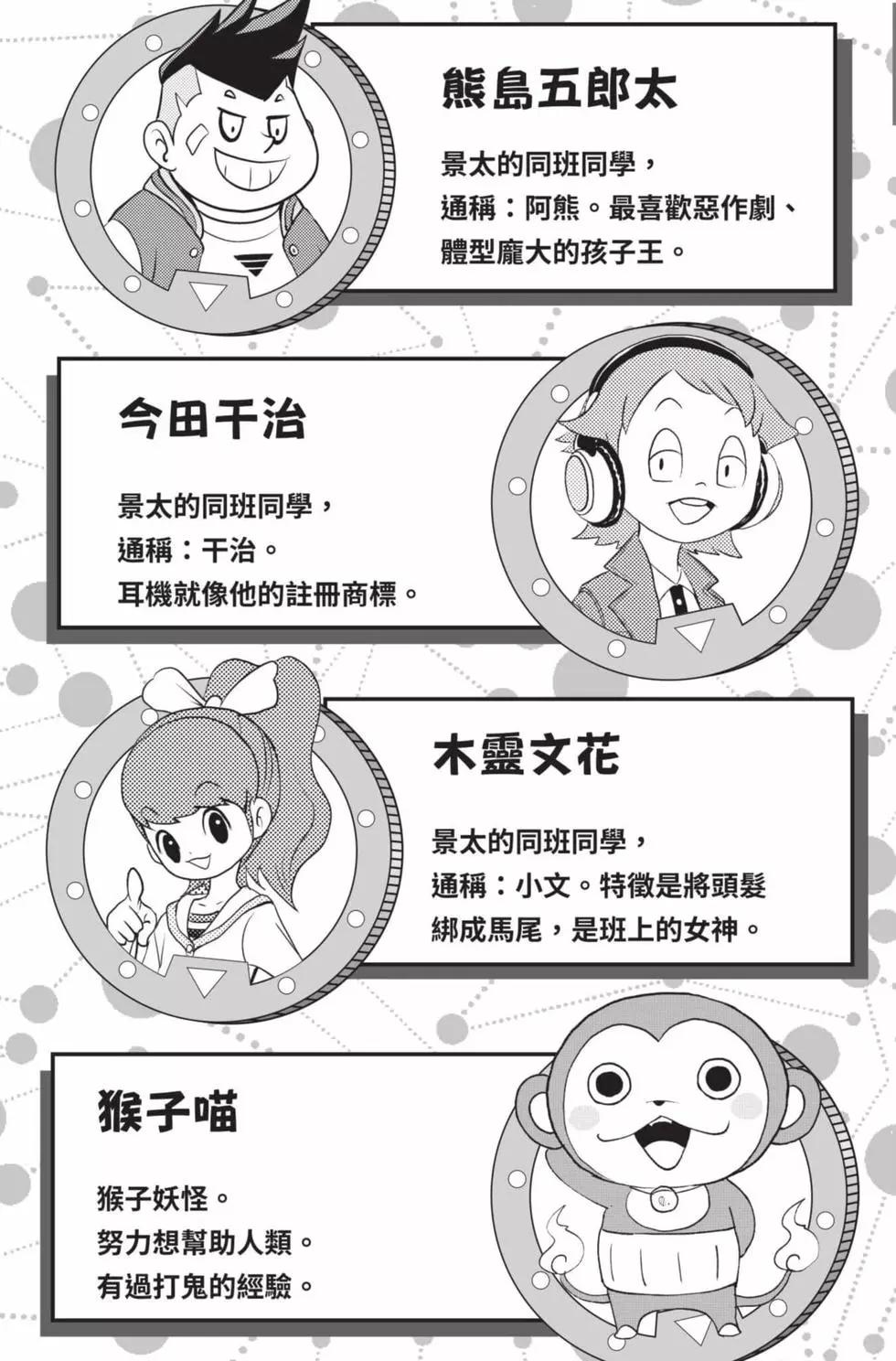 第18卷3