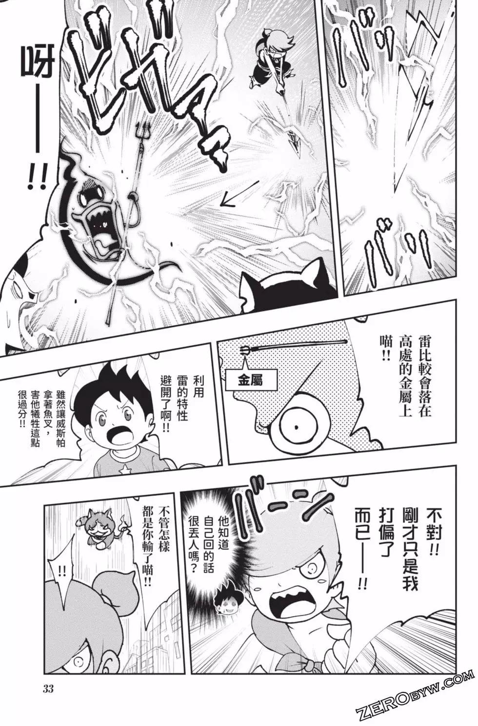 第18卷31