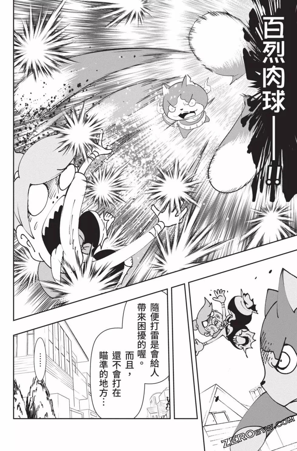 第18卷32