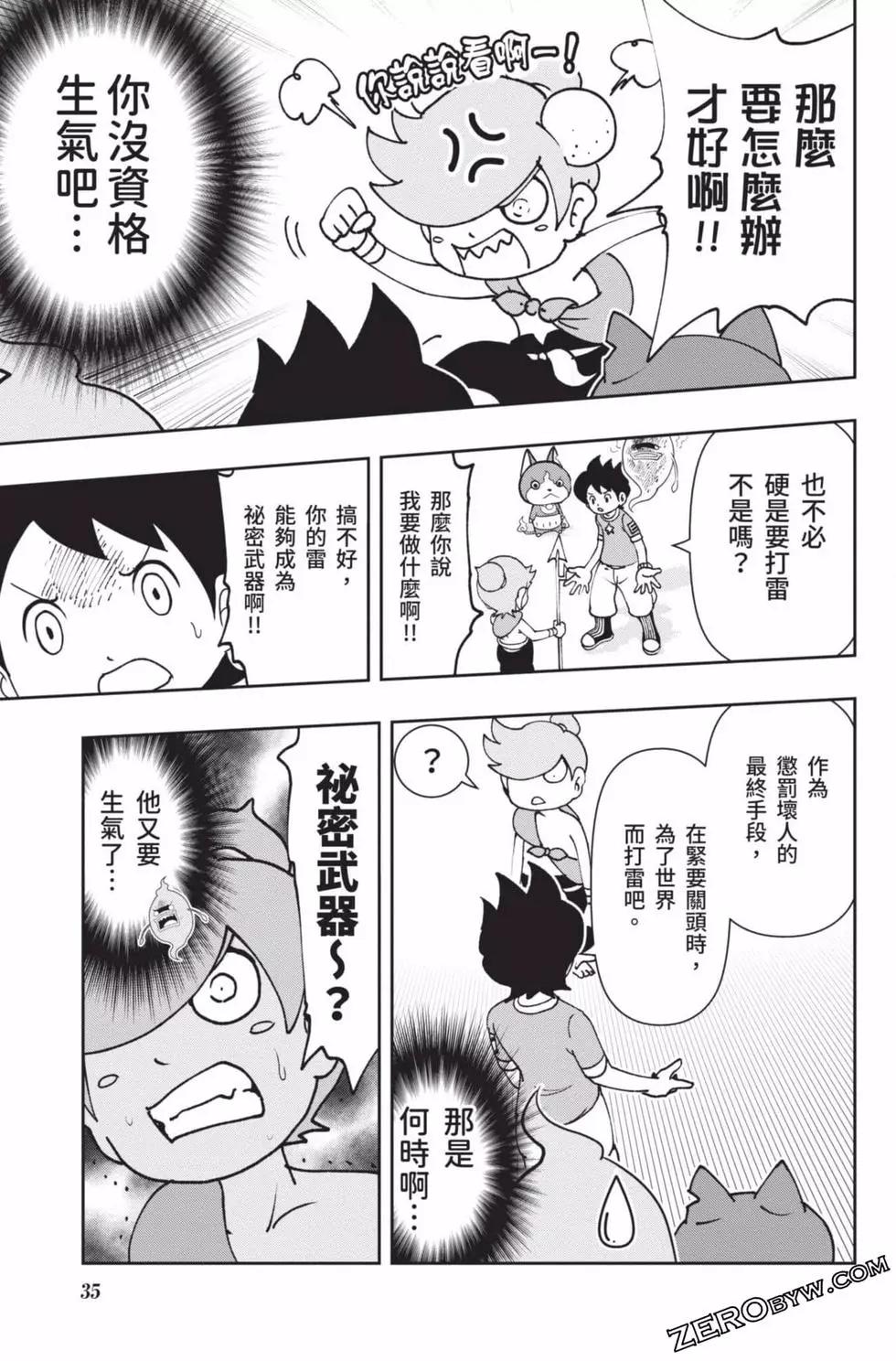 第18卷33