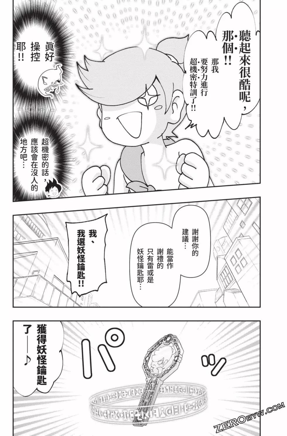 第18卷34