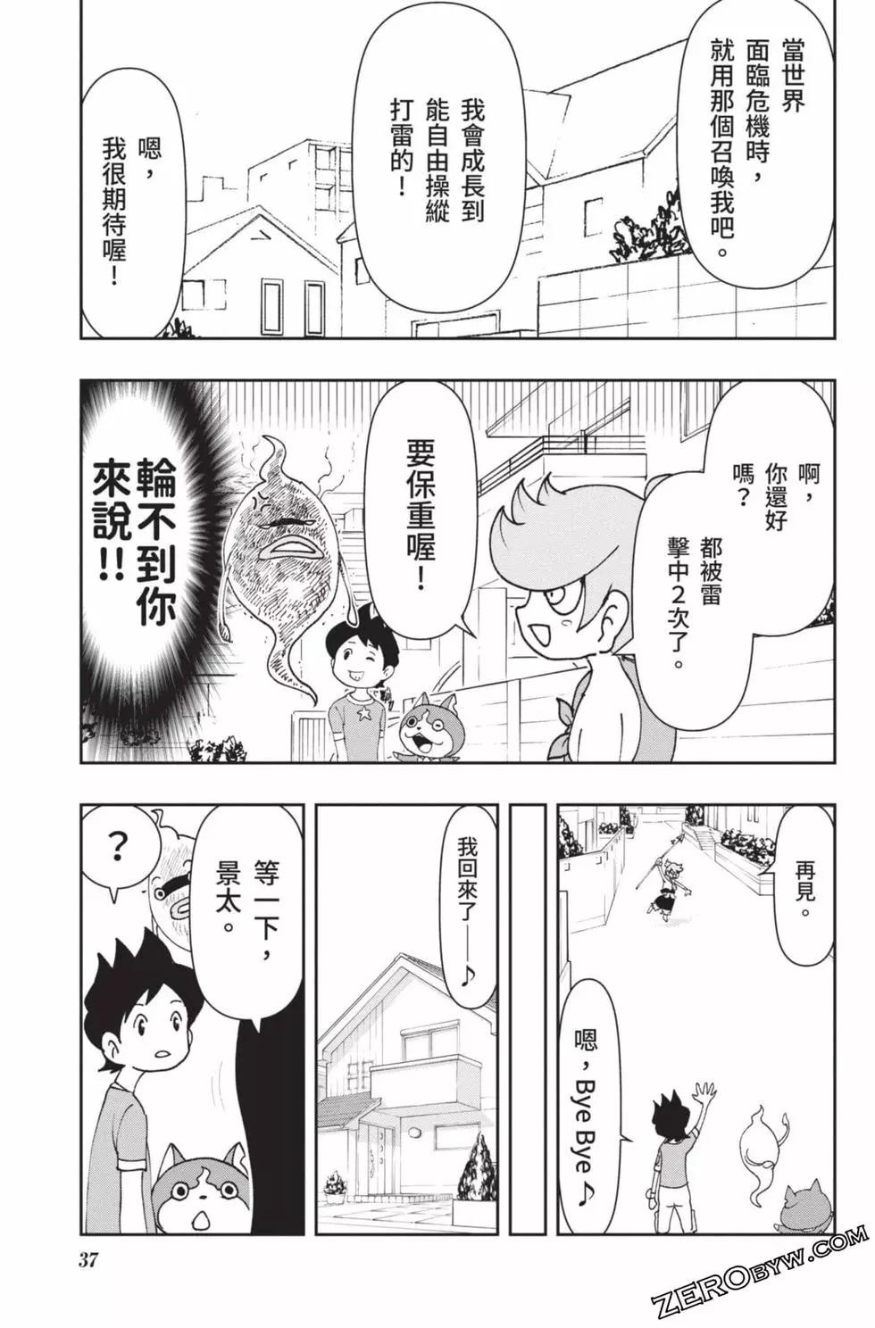 第18卷35