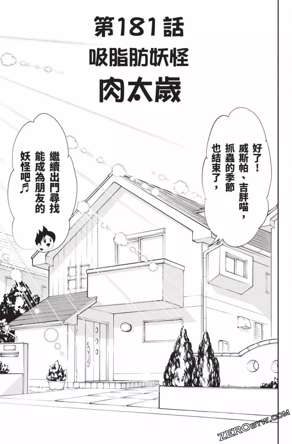 第18卷37