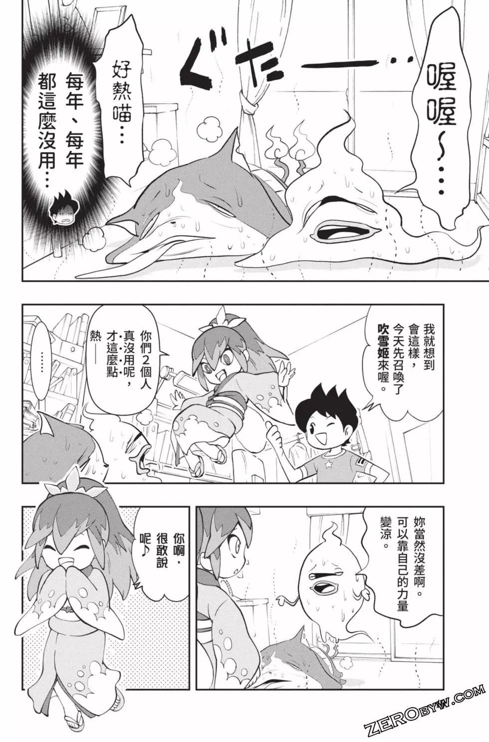 第18卷38
