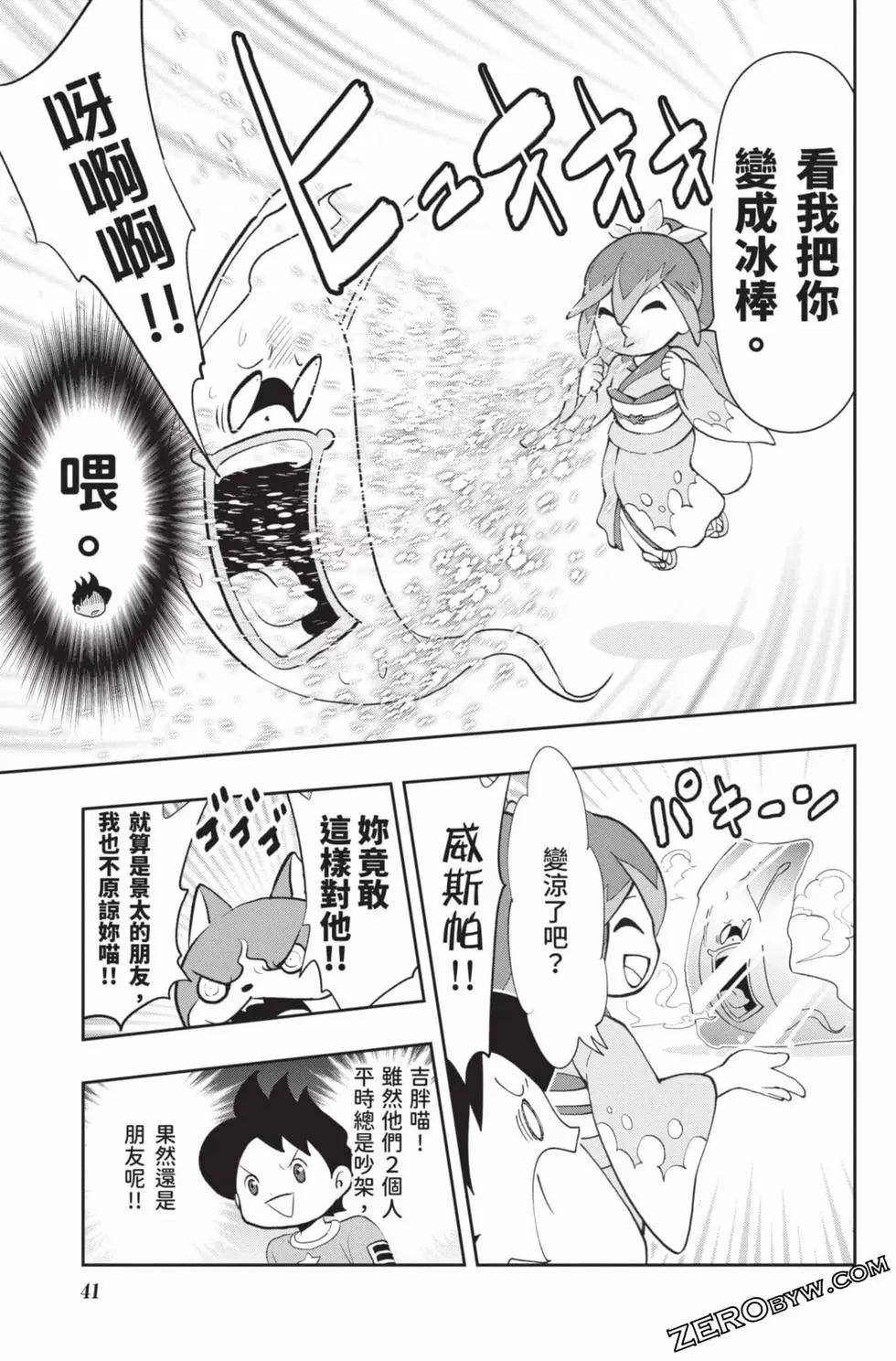 第18卷39