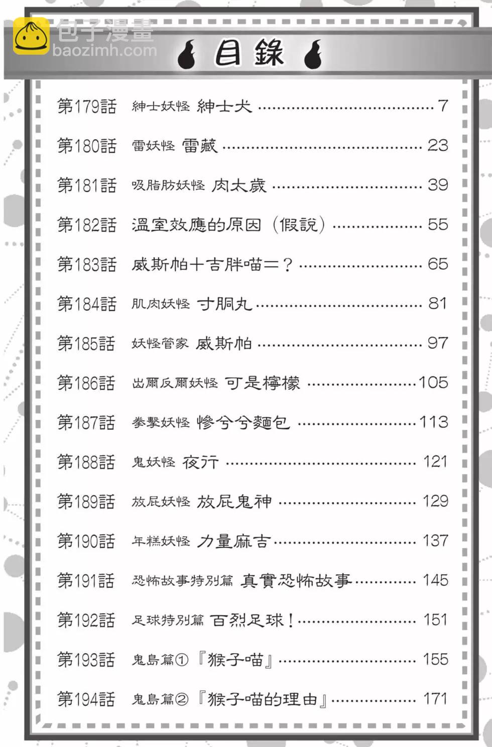 第18卷4