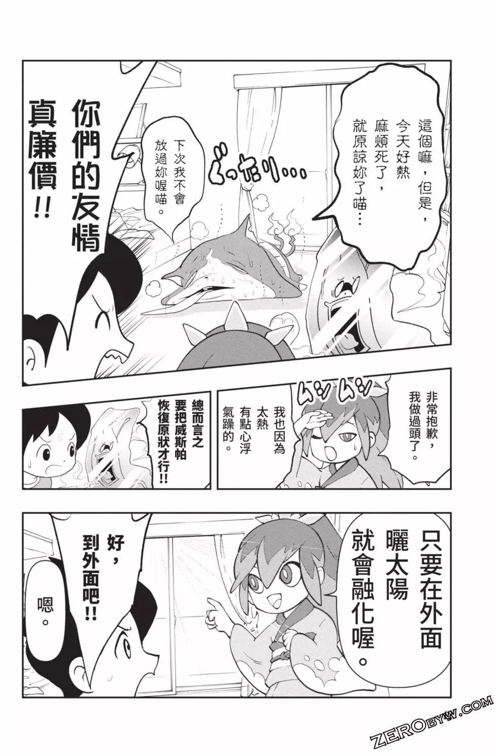 第18卷40