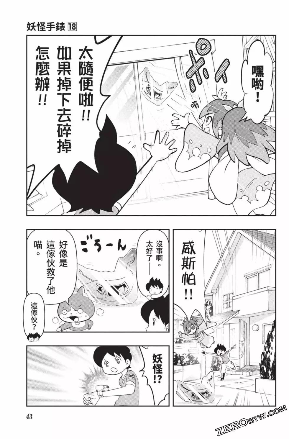 第18卷41
