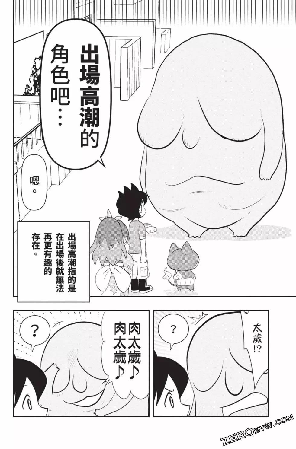 第18卷44