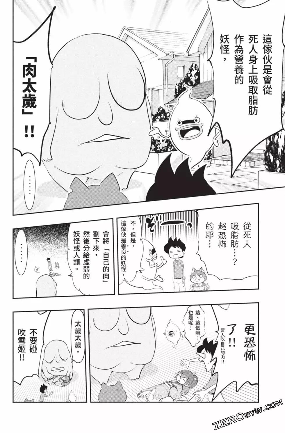 第18卷48