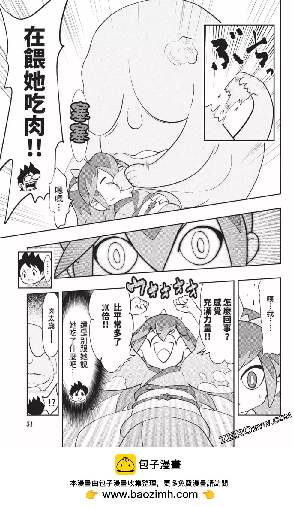 第18卷49
