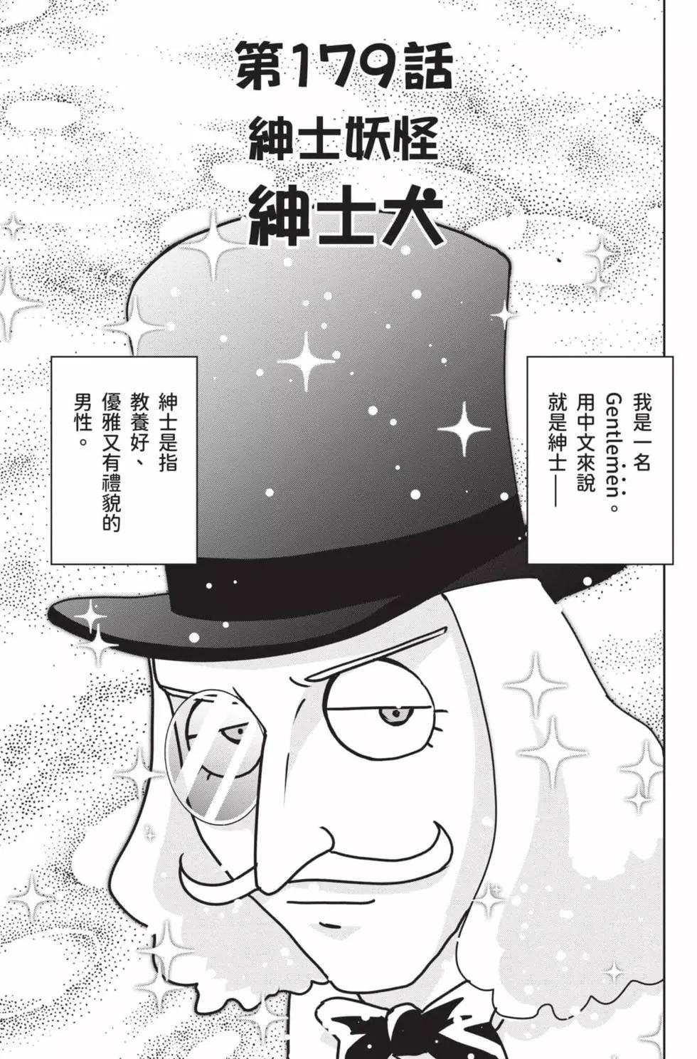 第18卷5