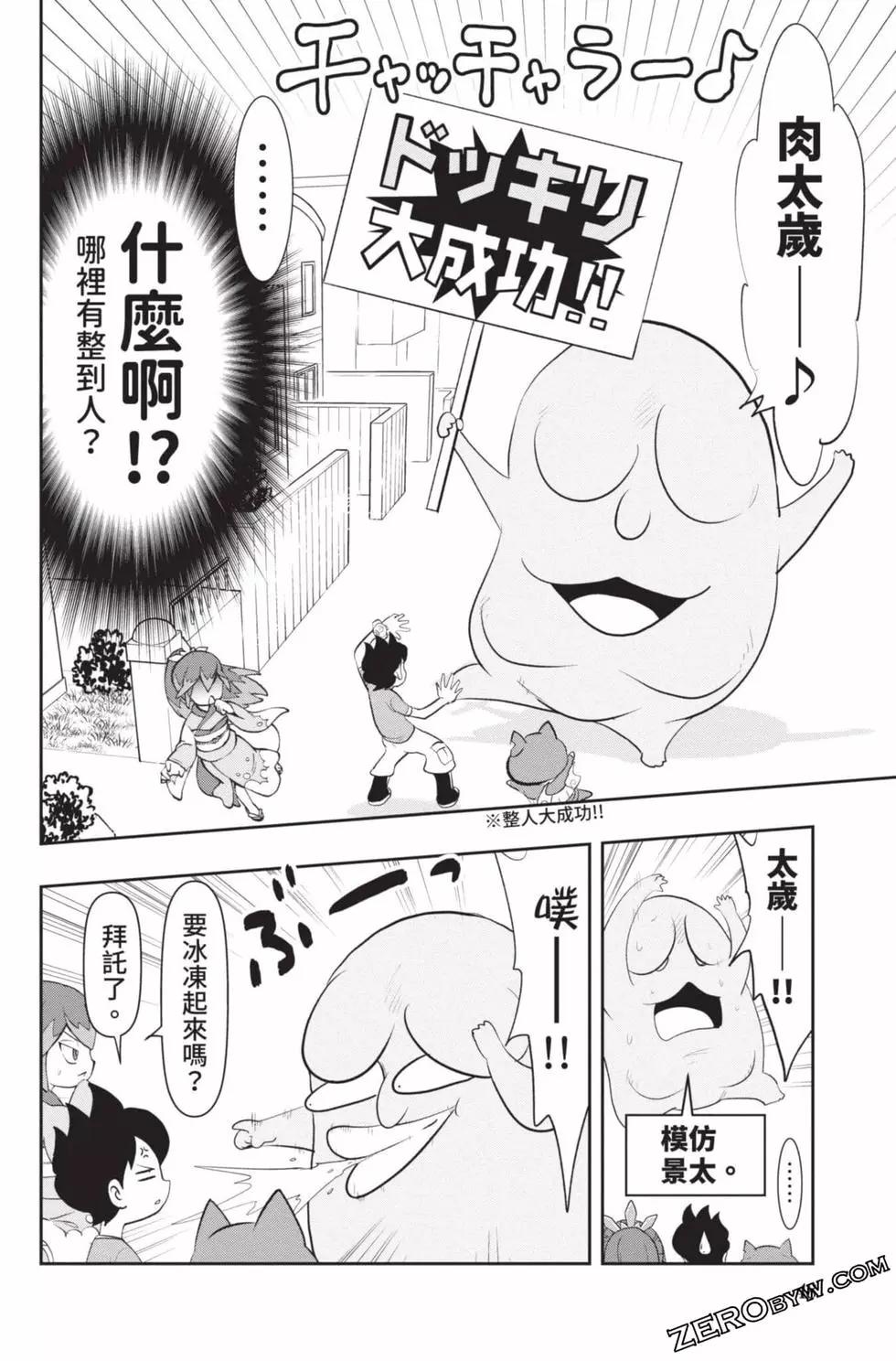 第18卷50