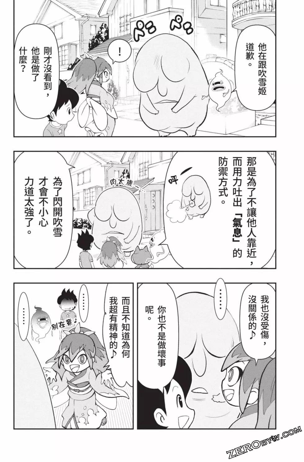 第18卷54