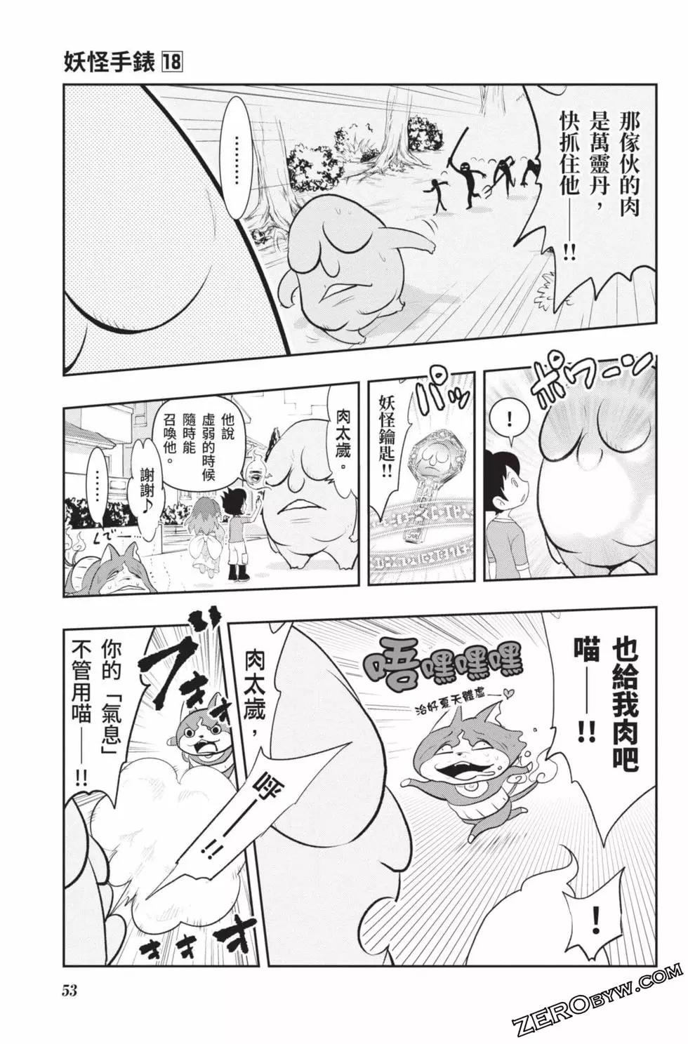 第18卷55