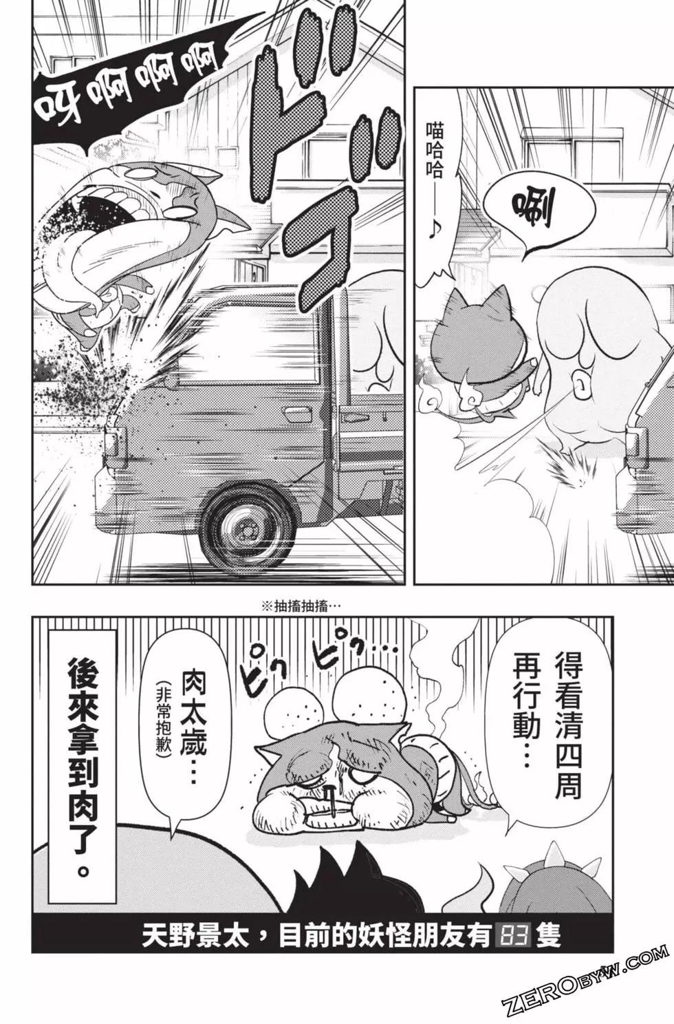第18卷56