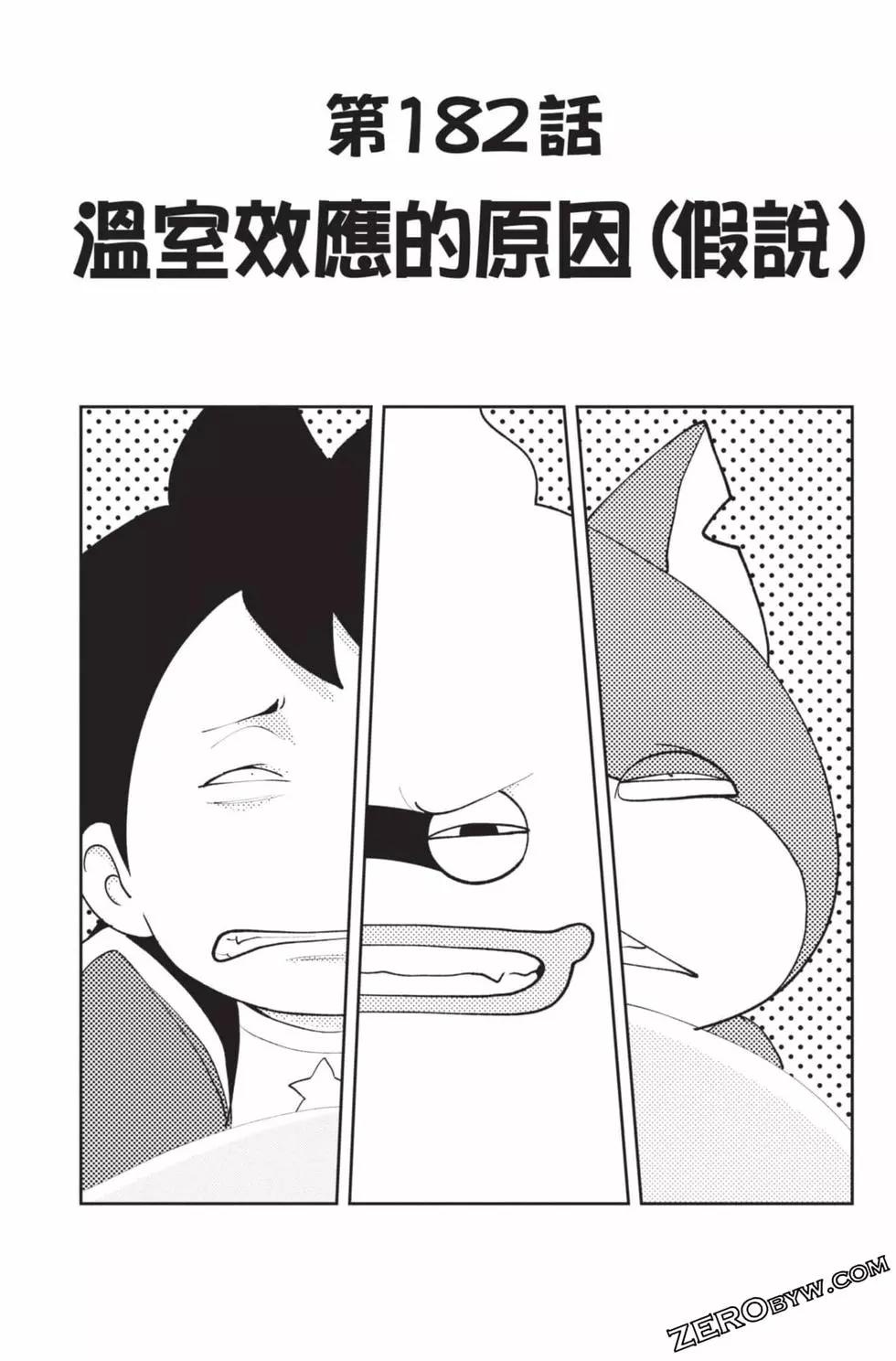 第18卷57