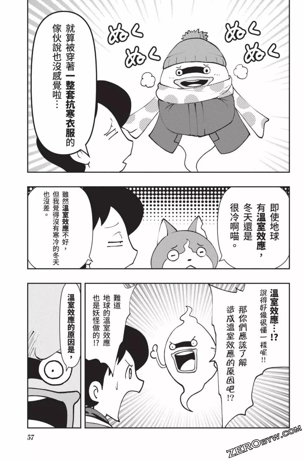 第18卷59