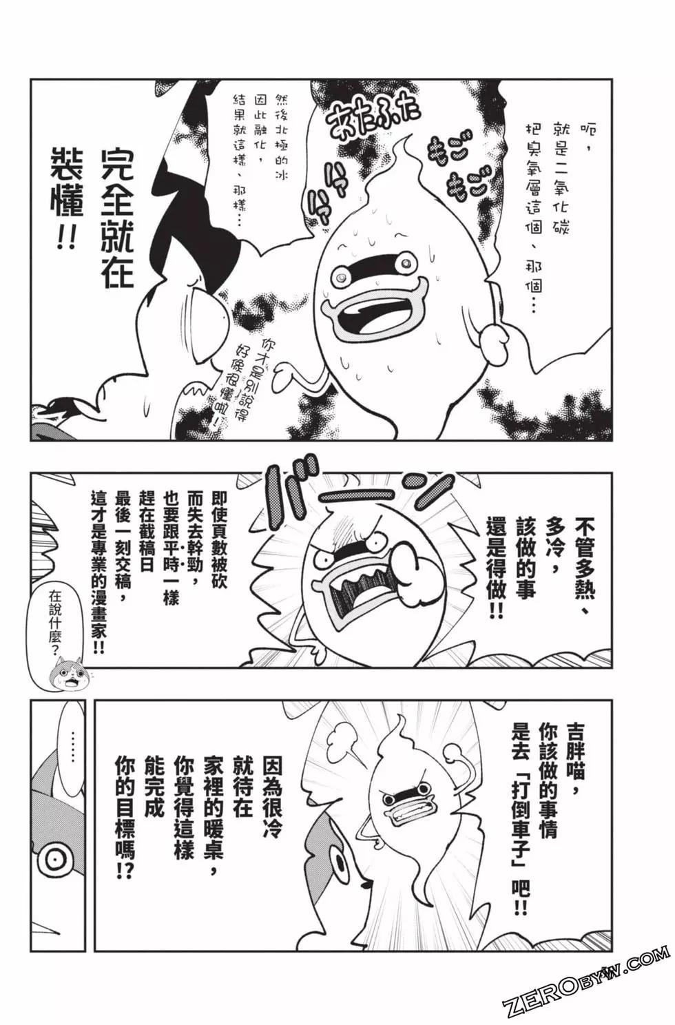 第18卷60