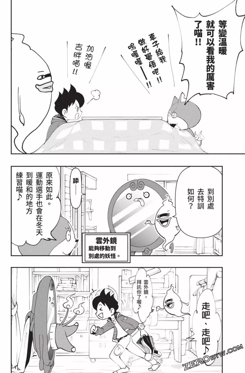 第18卷62
