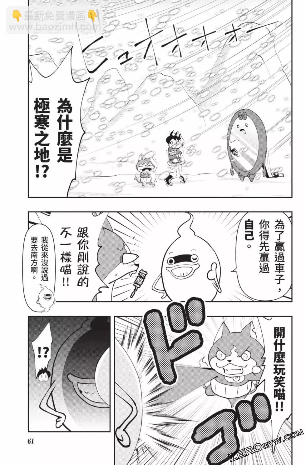 第18卷63