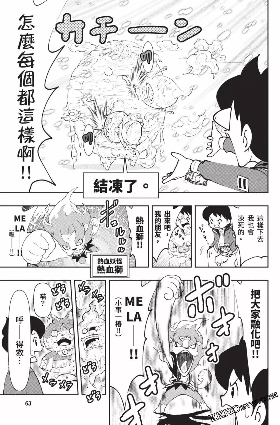 第18卷65
