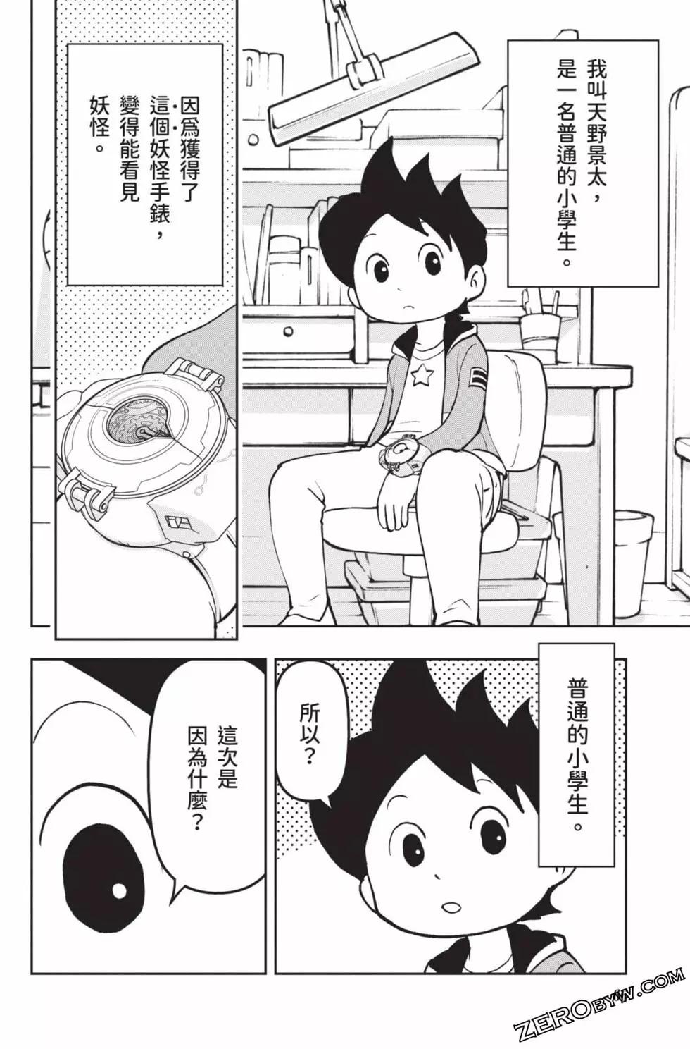 第18卷68
