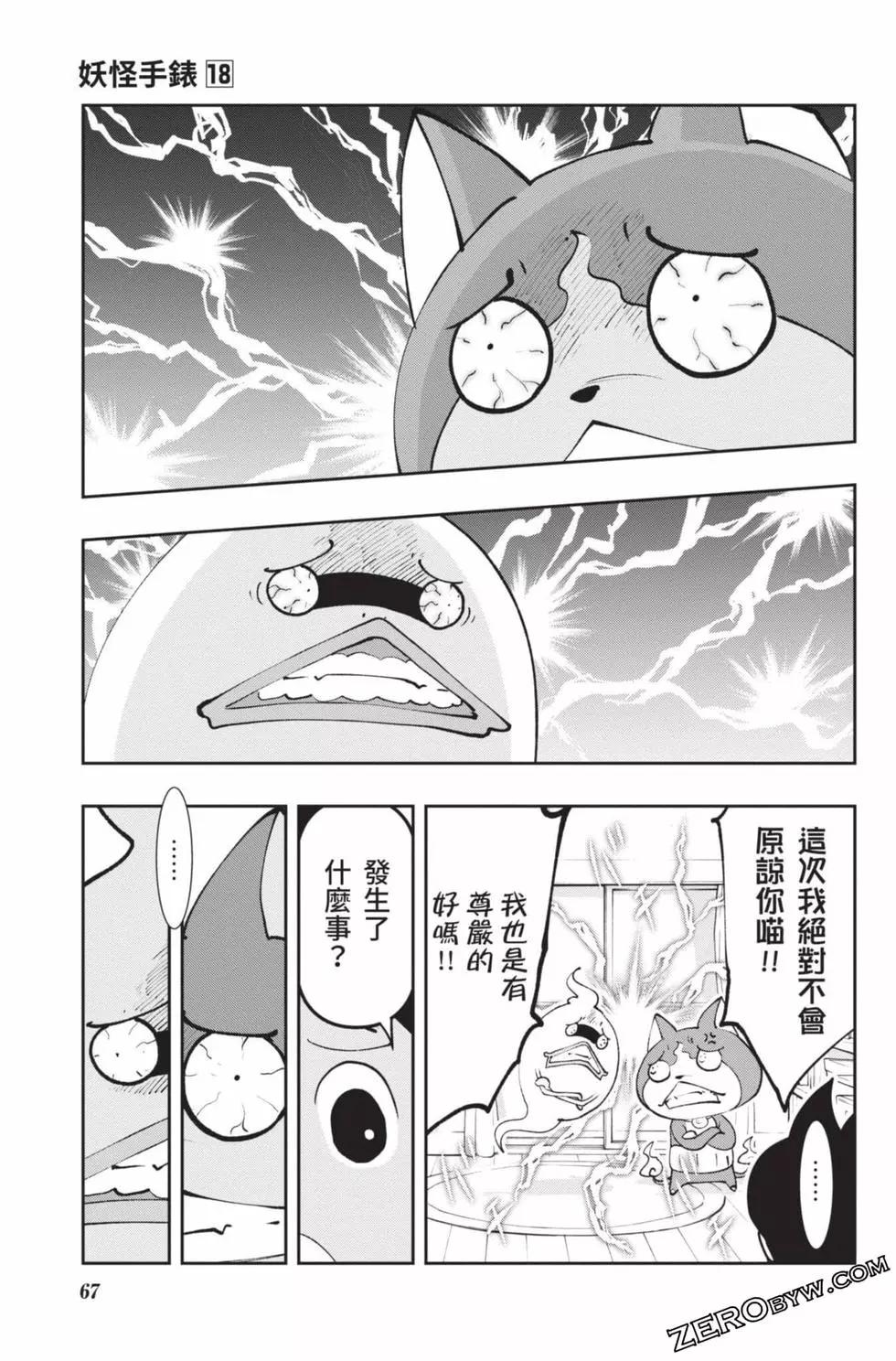 第18卷69