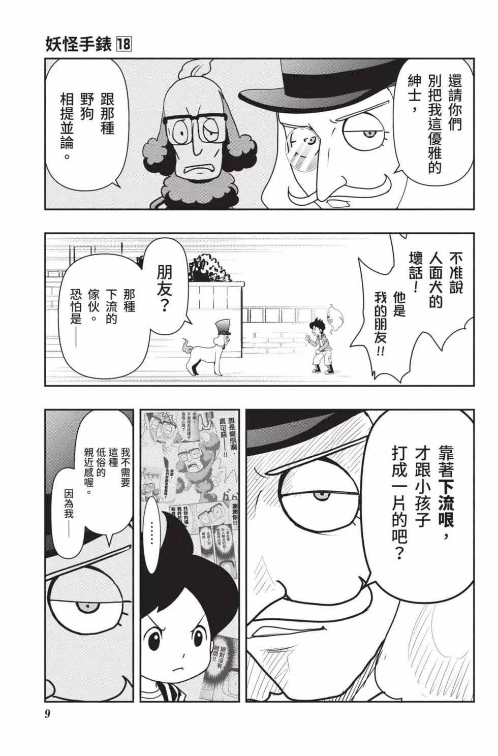 第18卷7