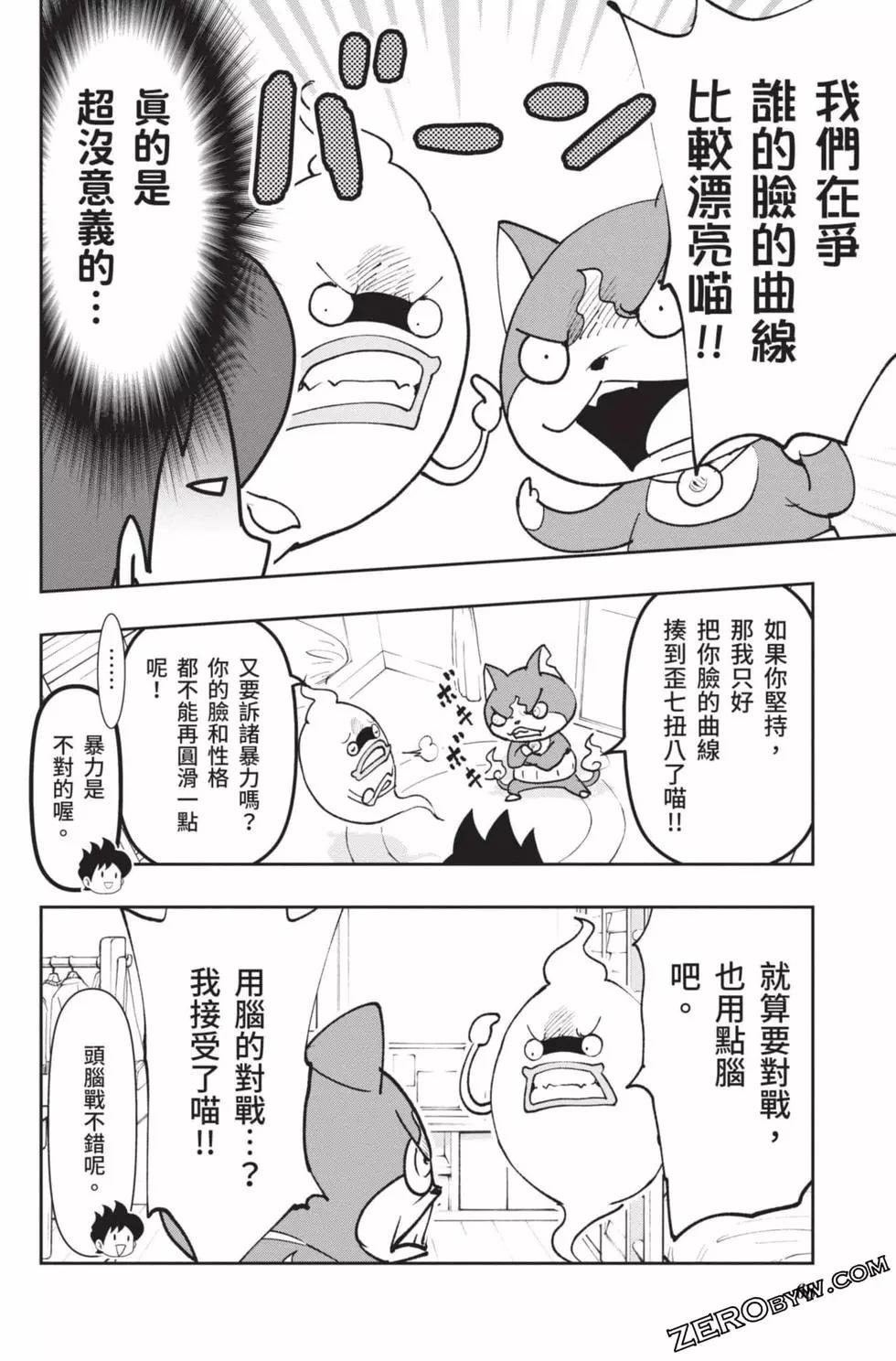 第18卷70