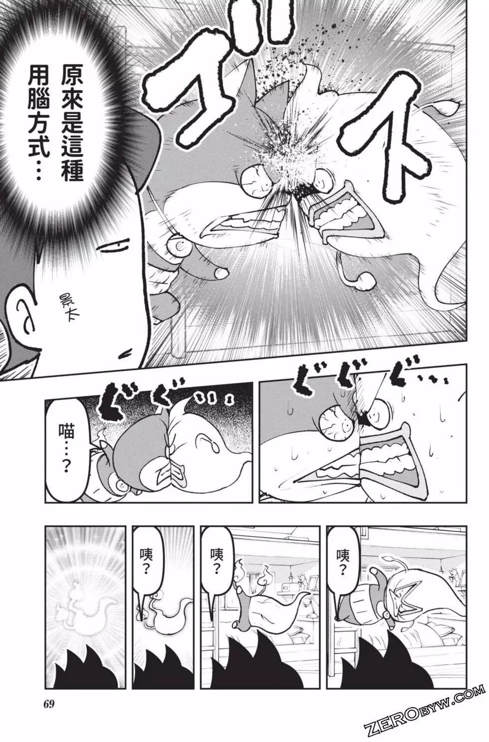 第18卷71