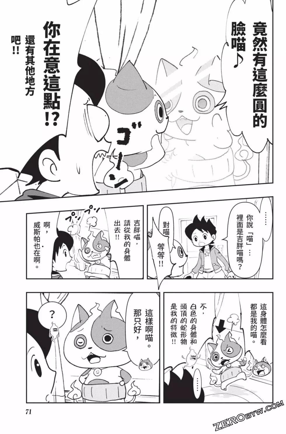 第18卷73