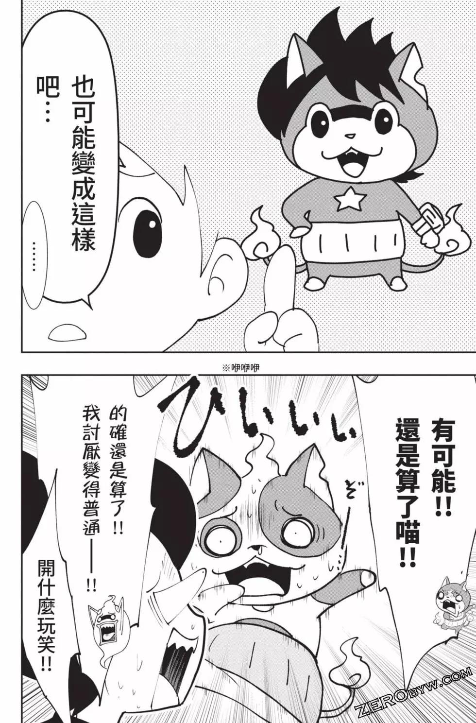 第18卷76