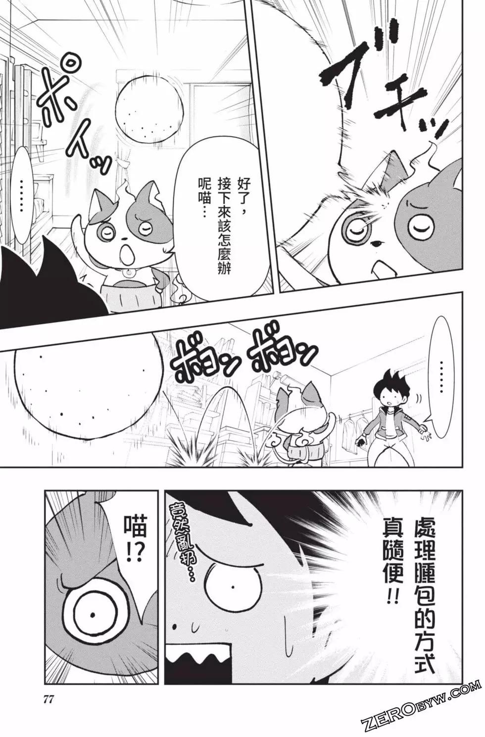 第18卷79