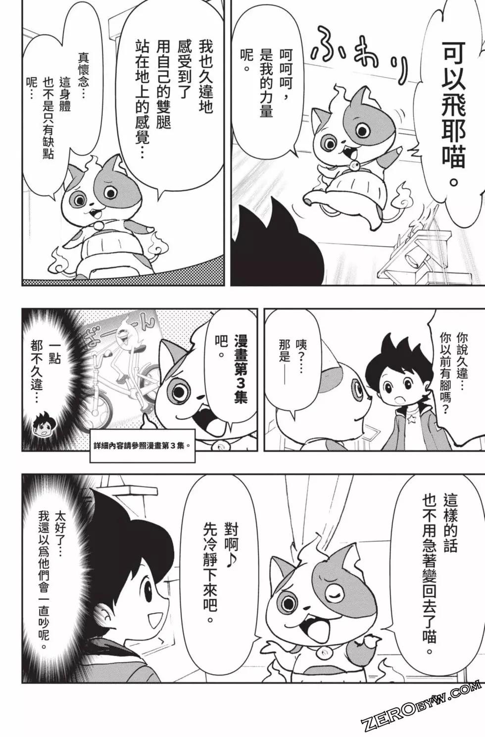 第18卷80