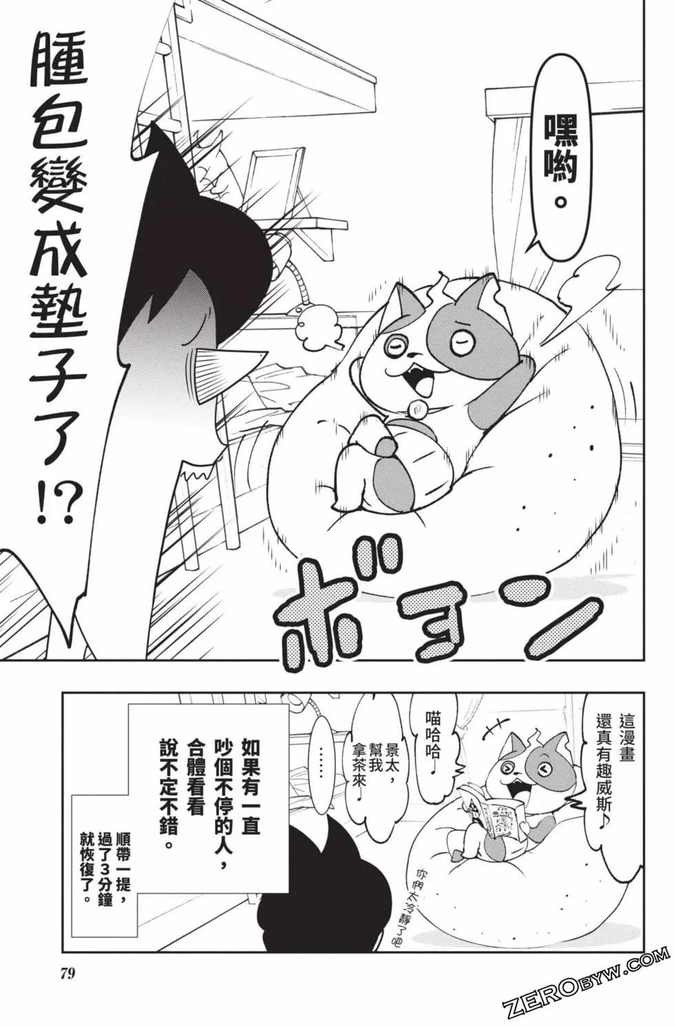 第18卷81