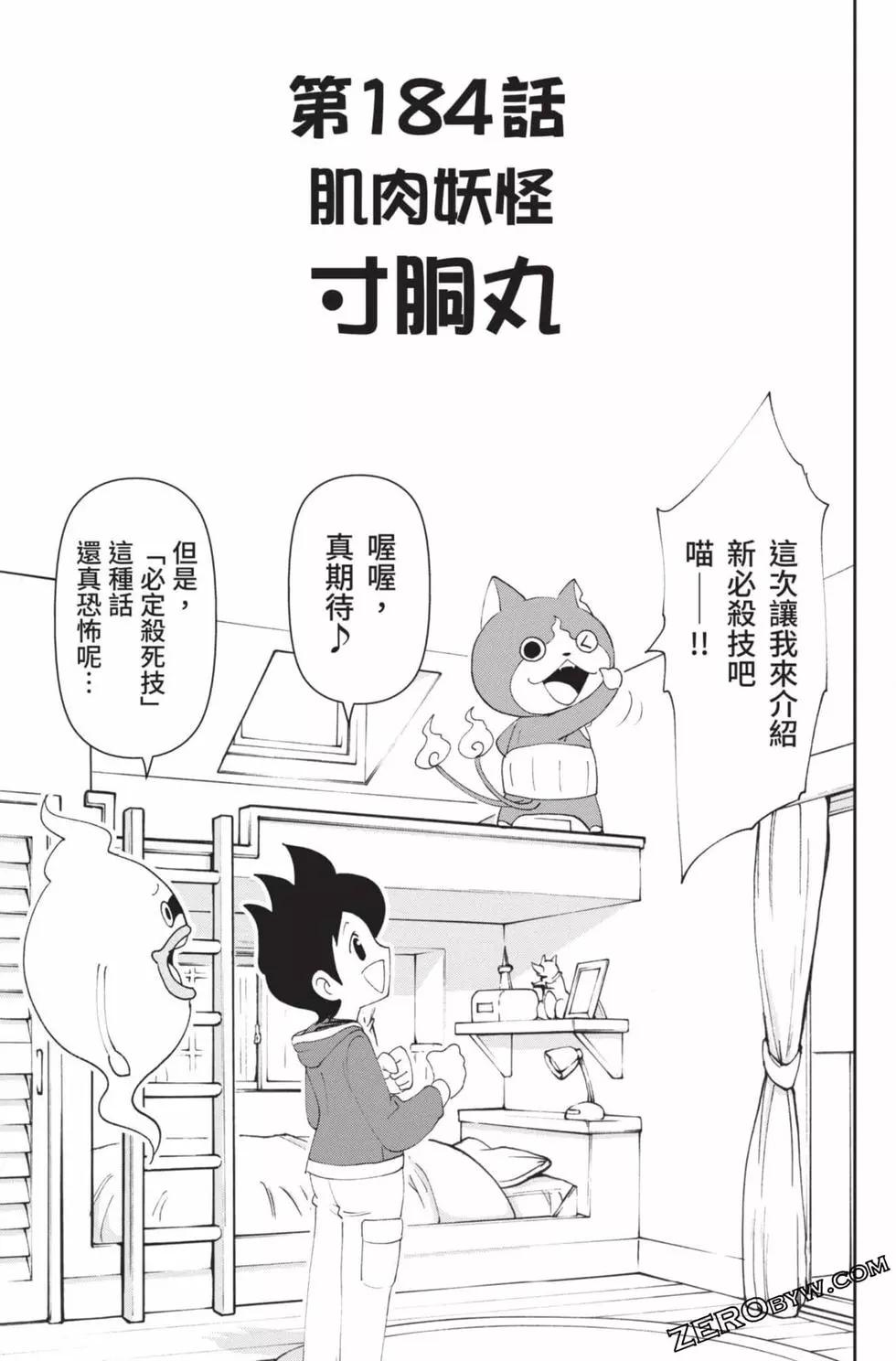 第18卷83