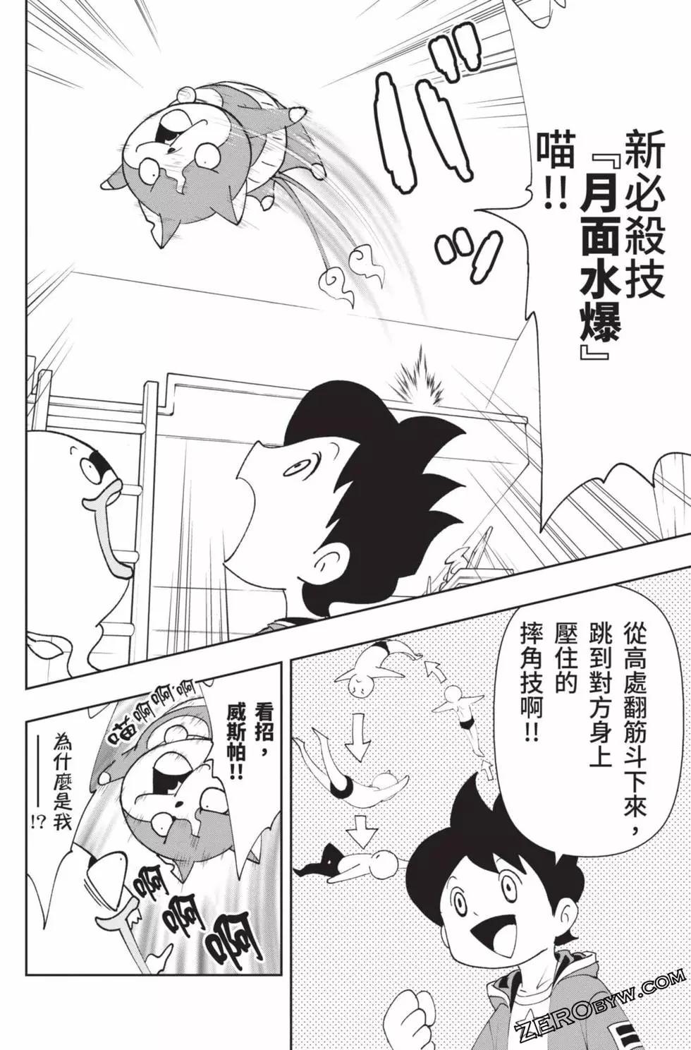 第18卷84