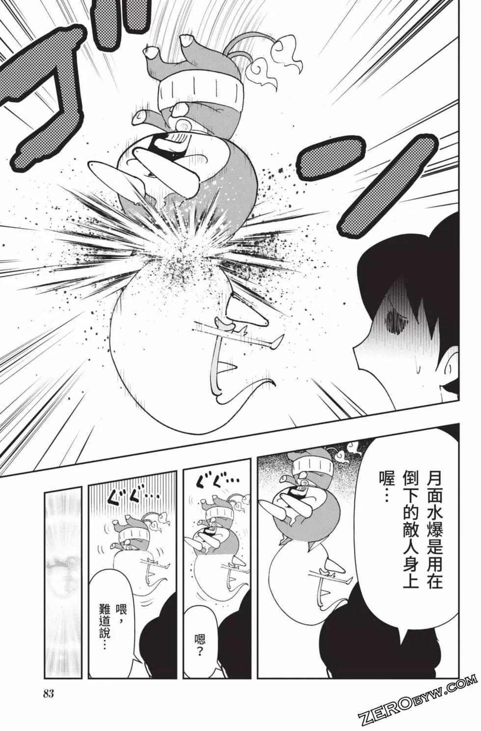 第18卷85