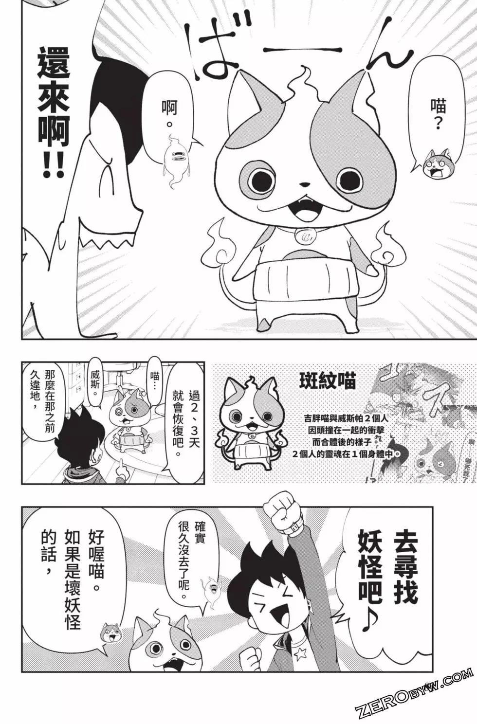 第18卷86