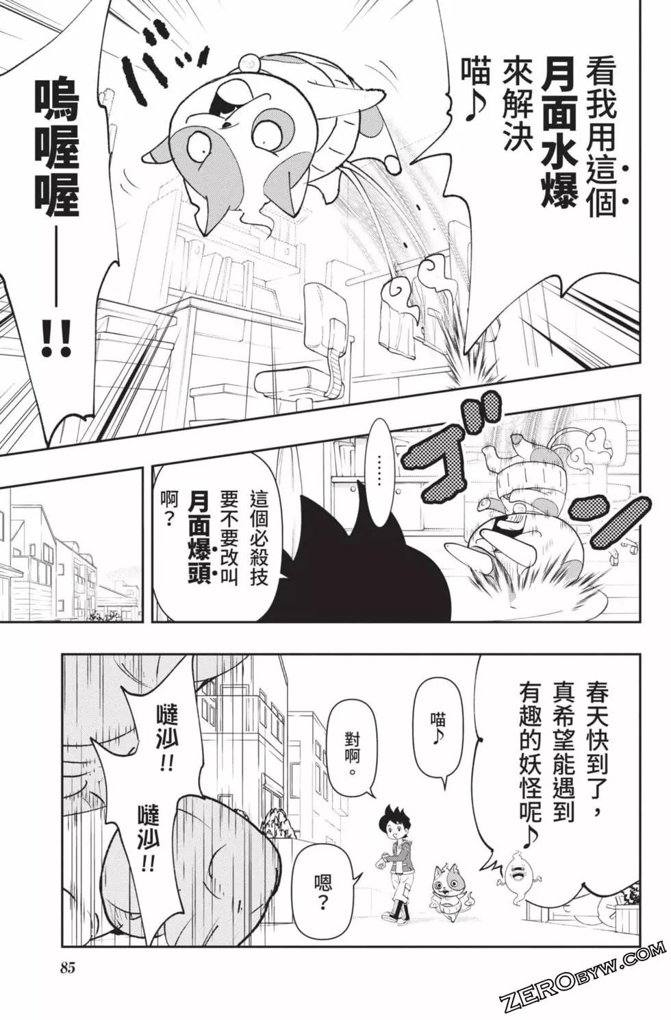 第18卷87