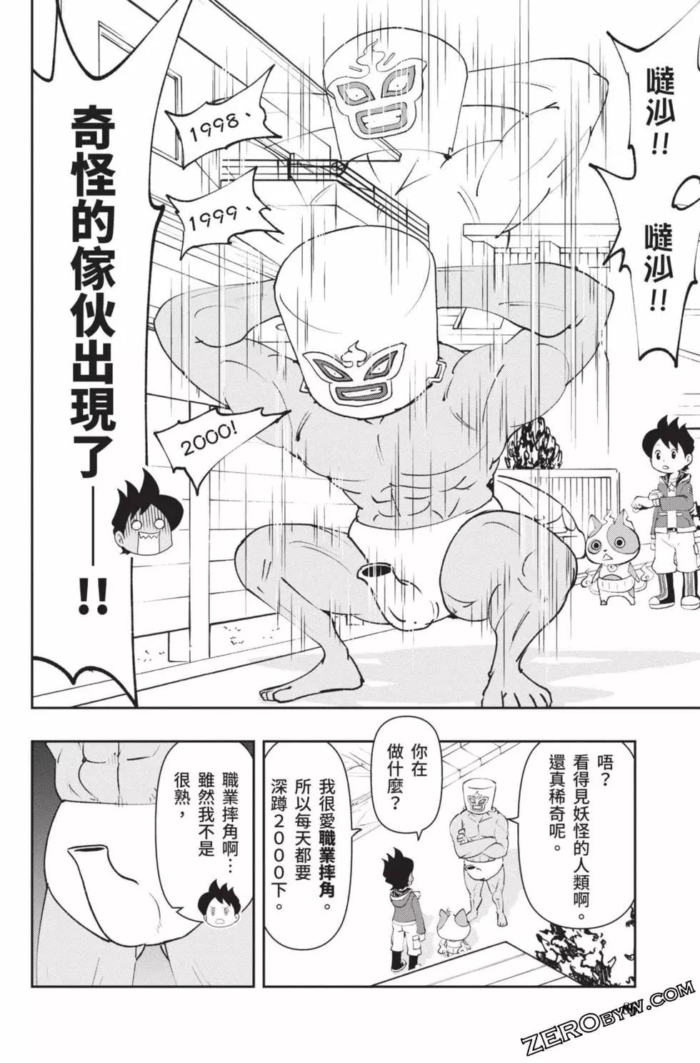 第18卷88