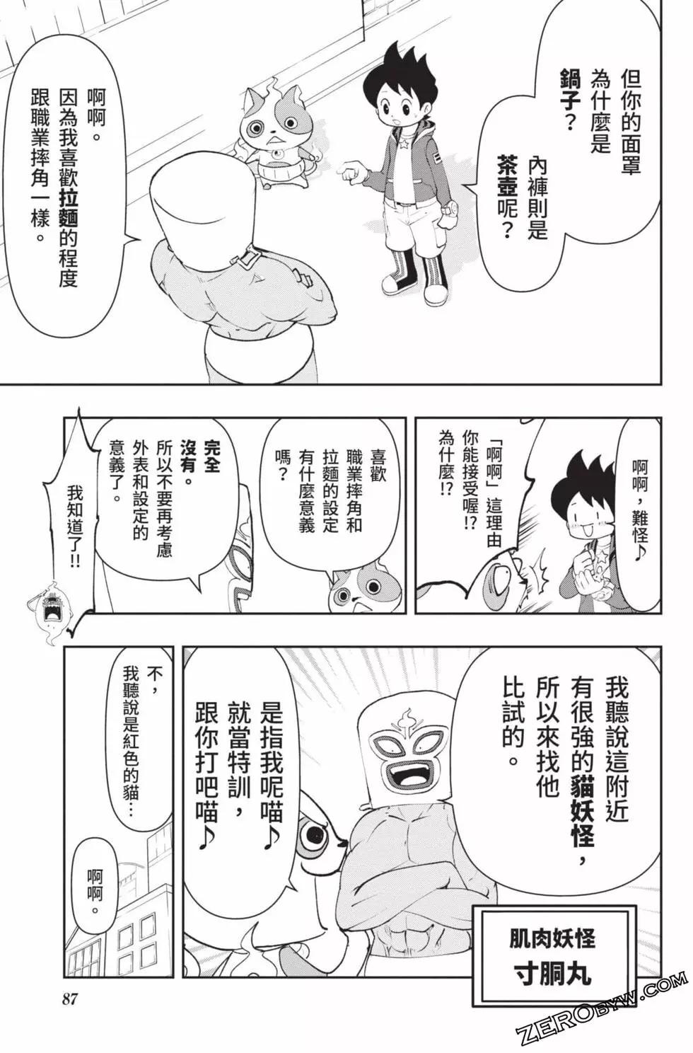 第18卷89