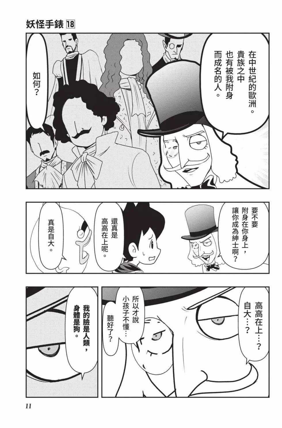 第18卷9