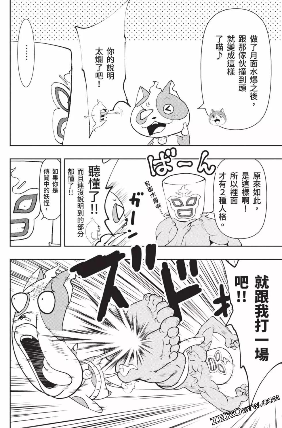 第18卷90