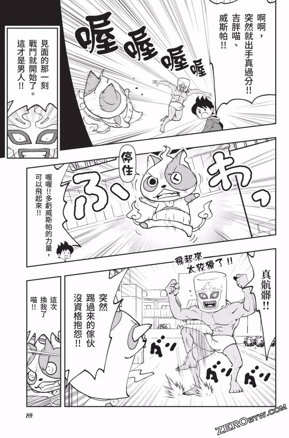 第18卷91