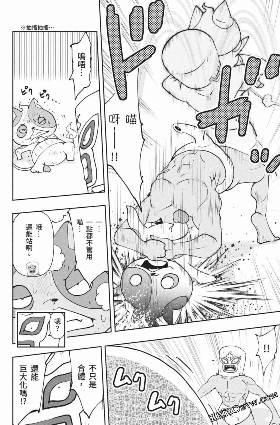 第18卷94