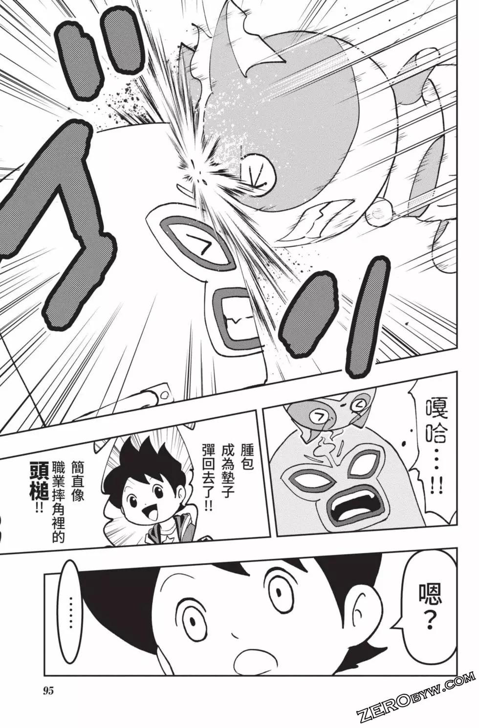 第18卷97