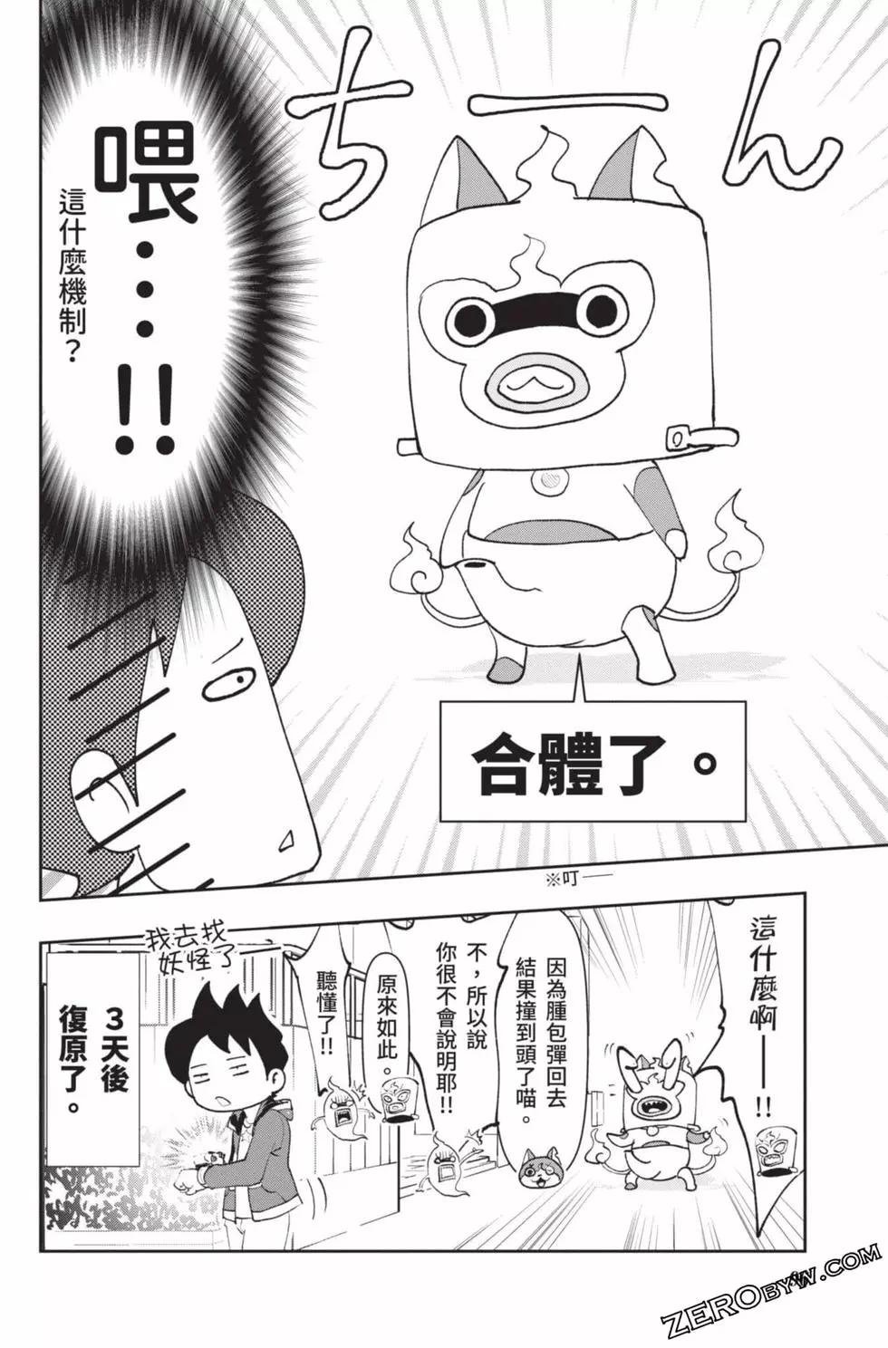 第18卷98